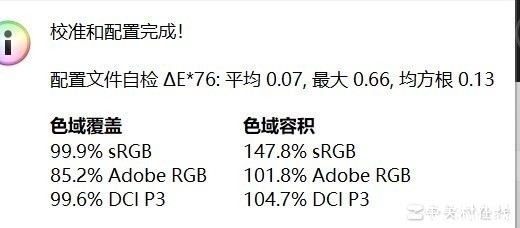 华硕无畏Pro15 2024笔记本(锐龙7 8845H）评测，笔记本评测网（bjbpc.com）