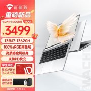 开学优惠 机械师创物者15N笔记本（i7-13620H）限时满减仅需3499元