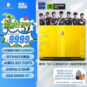 城市能效补贴 雷神Zero2024(i9 14900HX+RTX4070)笔记本仅