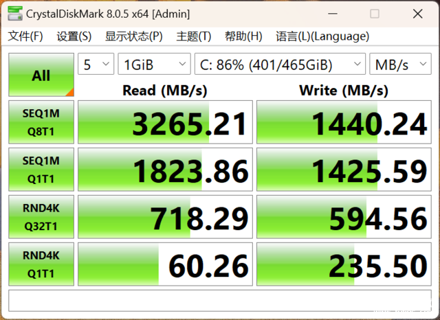 七彩虹隐星G15 24笔记本(i7 13620H+RTX4060）评测，笔记本评测网（bjbpc.com）