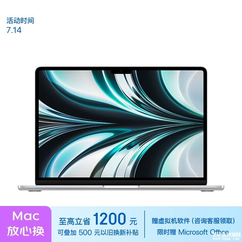 限时立减 苹果MacBookAir 2022 13.6英寸 M2(8+10核)8G 512G笔记本仅需8199元，笔记本评测网（bjbpc.com）