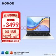 限时优惠 荣耀MagicBook X14 2023（酷睿i5 12450H 16G 1T）笔记本仅需3499元