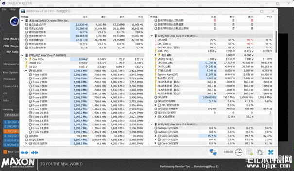 机械革命耀世15 Pro笔记本（i7 14650HX+RTX4060）评测，笔记本评测网（bjbpc.com）