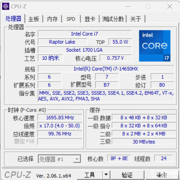 机械革命耀世15 Pro笔记本（i7 14650HX+RTX4060）评测，笔记本评测网（bjbpc.com）