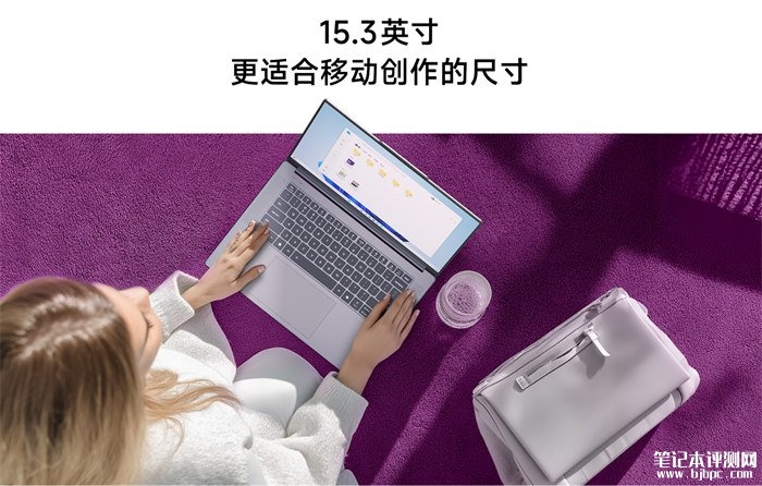 联想YOGA Air 15 Aura AI 元启版 大屏办公兼具性能与续航，笔记本评测网（bjbpc.com）