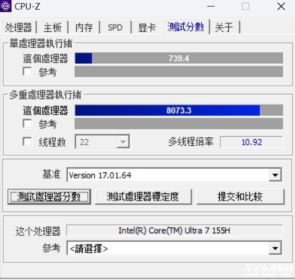 戴尔灵越16 PLUS 2024款笔记本（酷睿Ultra7 155H 32G+1T）评测，笔记本评测网（bjbpc.com）