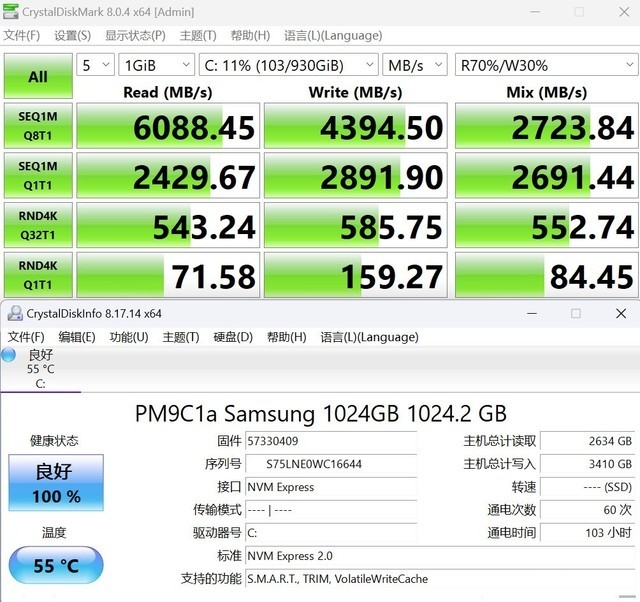 戴尔灵越16 PLUS 2024款笔记本（酷睿Ultra7 155H 32G+1T）评测，笔记本评测网（bjbpc.com）