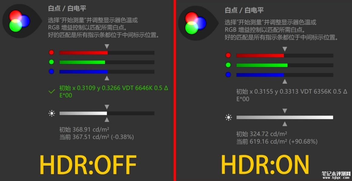 华硕ProArt创16 2024笔记本评测（AMD Ryzen AI 9 HX 370+RTX4070），笔记本评测网（bjbpc.com）