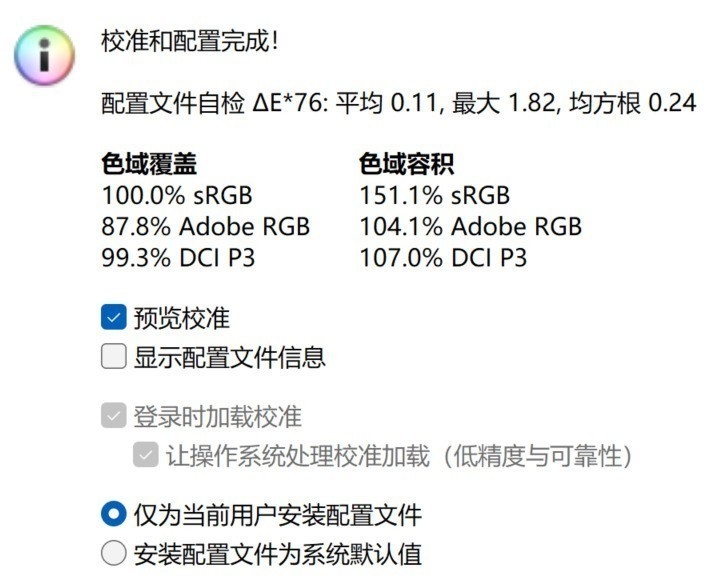 华硕ProArt创16 2024笔记本评测（AMD Ryzen AI 9 HX 370+RTX4070），笔记本评测网（bjbpc.com）