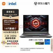 以旧换新能效补贴 小米Redmi G Pro（i7-14650HX RTX4060 16G 1T）笔记本仅需6639.2元