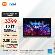 小米入门高清商务本 小米Redmi Book 14 焕新版（i5-12450H 16G 512）笔记本仅需2719.2元