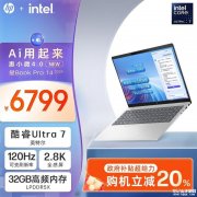 以旧换新能效补贴 惠普星Book Pro 14 2024笔记本(Ultra7 155H 32G 1T)仅需5439.2元