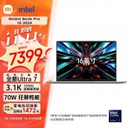 以旧换新能效补贴 小米RedmiBook Pro 16 2024笔记本（Ultra7 155H 32G 1T）仅需5919.2元