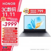 双十一大促+以旧换新补贴 荣耀笔记本 X16 2025 战斗版（i7-13620H 16G 1T）仅需3199