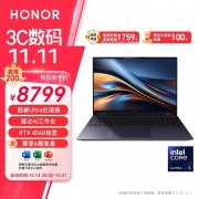 双十一大促+以旧换新补贴 荣耀MagicBook Pro 16 HUNTER版（Ultra5 RTX4060）仅需7039.2元