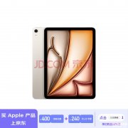 双十一大促 Apple iPad Air 2024 11英寸 M2芯片 128G仅需3794.74元