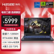 双十一大促 神舟战神Z8D6笔记本（i7-12650H RTX4060 16G 512G）仅需5999元