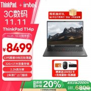 城市补贴 ThinkPad T14p笔记本（i9-13900H 32G 1TB）仅需6799.2元