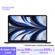 城市补贴 Apple MacBook Air 2024 13.6英寸 M2 (8+8核) 16G 256G