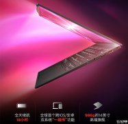 联想ThinkPad X1 Carbon Aura AI 2025笔记本发布 搭载Ultra 7 258V处理器