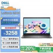 城市补贴 戴尔Latitude 3540笔记本（i5-1235U 16G 512G）仅需2606.4元