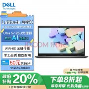 城市补贴 戴尔Latitude 3550笔记本（Ultra5-125U 16G 512G）仅需3759.2元