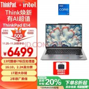 城市补贴 ThinkPad E14笔记本（i7-13700H 16G 1T）仅需5199.2元