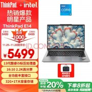 城市补贴 ThinkPad E14笔记本（i5-13500H 32G 1T）仅需4399.2元