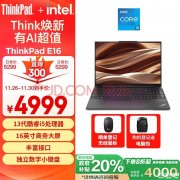 城市补贴 ThinkPad E16笔记本（i5-13500H 16G 512GB）仅需3999.2元