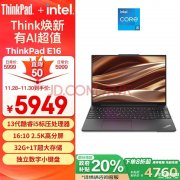 城市补贴 ThinkPad E16笔记本（i5-13500H 32G 1TB）仅需4759.2元