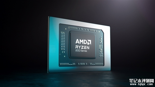 AMD发布入门锐龙200系列 Zen 4升级、16TOPS算力 平衡性能与功耗，笔记本评测网（bjbpc.com）