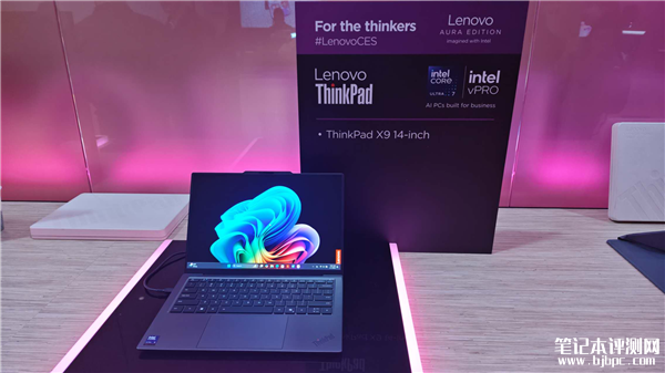 联想ThinkPad X9发布 搭载英特尔酷睿Ultra处理器，笔记本评测网（bjbpc.com）