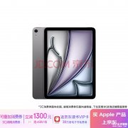 Apple iPad Air 11英寸 2024年 M2芯片 512G WLAN版（苹果iPad air6）仅需6599元