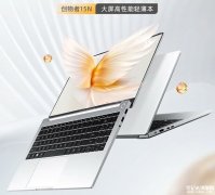 机械师创物者15N笔记本新配置上市 2K分辨率屏版搭载i7-13620H处理器售价3799元起