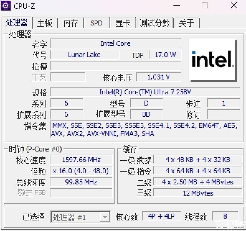 华硕灵耀16 Air笔记本（Ultra7 258V 32GB 1TB）评测，笔记本评测网（bjbpc.com）