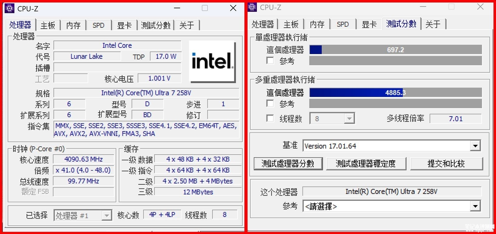 ThinkPad X1 Carbon Aura AI元启版笔记本（酷睿Ultra7 258V 32G 1T）评测，笔记本评测网（bjbpc.com）