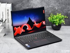 ThinkPad X1 Carbon Aura AI元启版笔记本（酷睿Ultra7 2