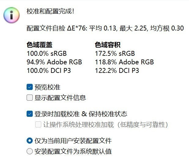 华硕无畏Pro14笔记本(Ultra5 228V 32G 1T)评测，笔记本评测网（bjbpc.com）