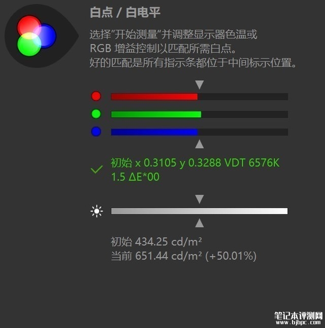 华硕无畏Pro14笔记本(Ultra5 228V 32G 1T)评测，笔记本评测网（bjbpc.com）