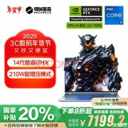 机械革命高性能大屏游戏本推荐 机械革命耀世16Pro（i7-14650HX RTX4070 32G 1T）仅需