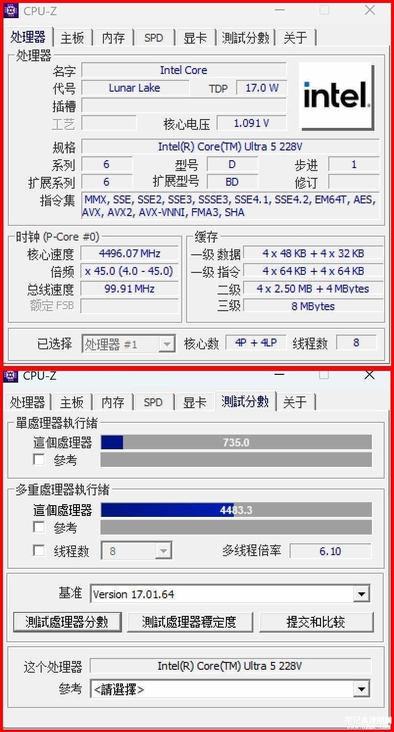 华硕无畏Pro14笔记本(Ultra5 228V 32G 1T)评测，笔记本评测网（bjbpc.com）