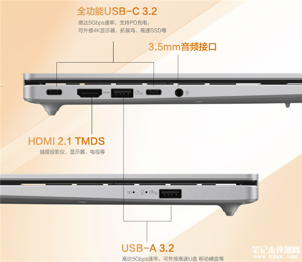 华硕无畏16 锐龙版 2025笔记本上市 首发锐龙7 H 260处理国补价格3999元，笔记本评测网（bjbpc.com）