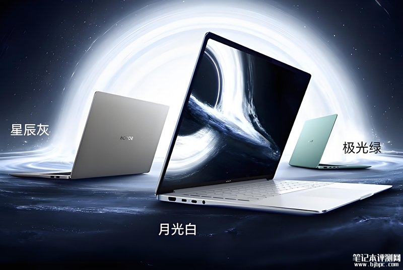 荣耀MagicBook Pro 14月光白触控版开卖 国家补贴价格5199.2元，笔记本评测网（bjbpc.com）