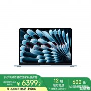 MacBook Air新品上市 Apple MacBook Air 2025 13英寸 M4(10+8核) 16G 256G国补价格6399.2元