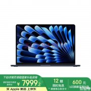 MacBook Air大屏推荐 Apple MacBook Air 2025 15英寸 M4(10+10核) 16G 256G国补价格7999.2元