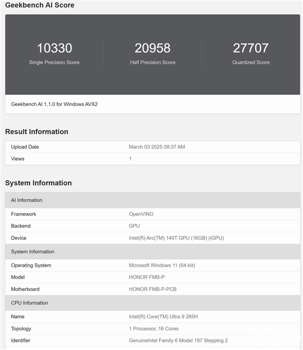 英特尔酷睿Ultra 9 285H性能实测，笔记本评测网（bjbpc.com）