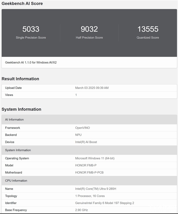 英特尔酷睿Ultra 9 285H性能实测，笔记本评测网（bjbpc.com）